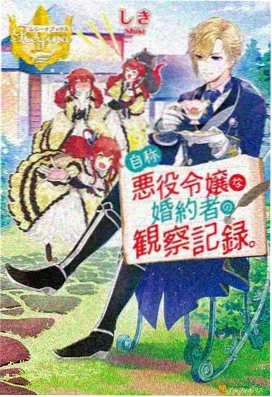 都市妖奇谈-都市言情顶点小说